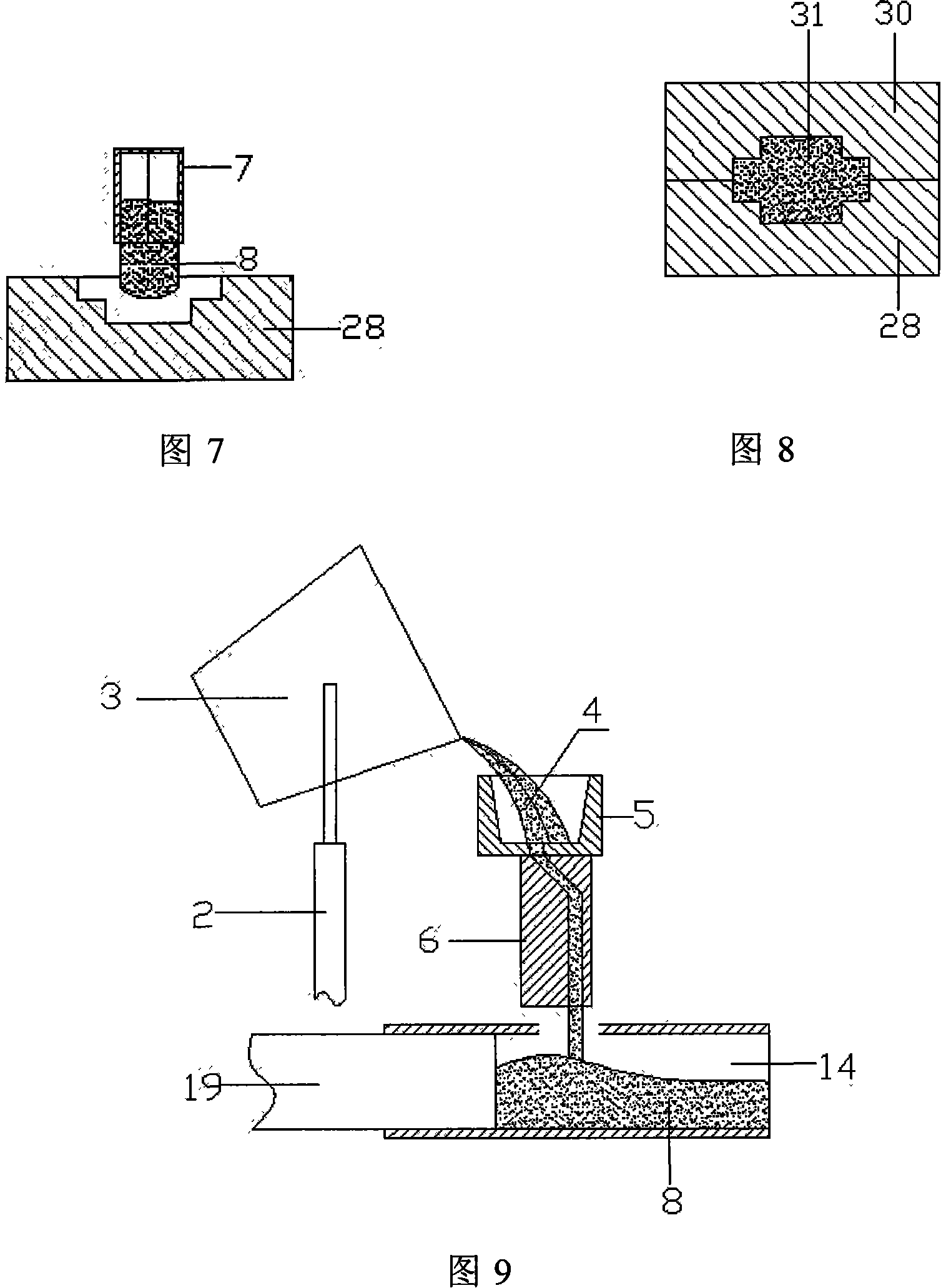 Equipment for preparing semi-solid metal slurry and rheologic molding