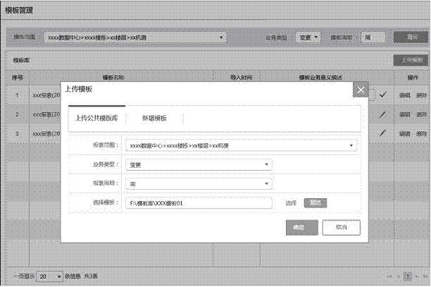 Report generation method and system and storage medium