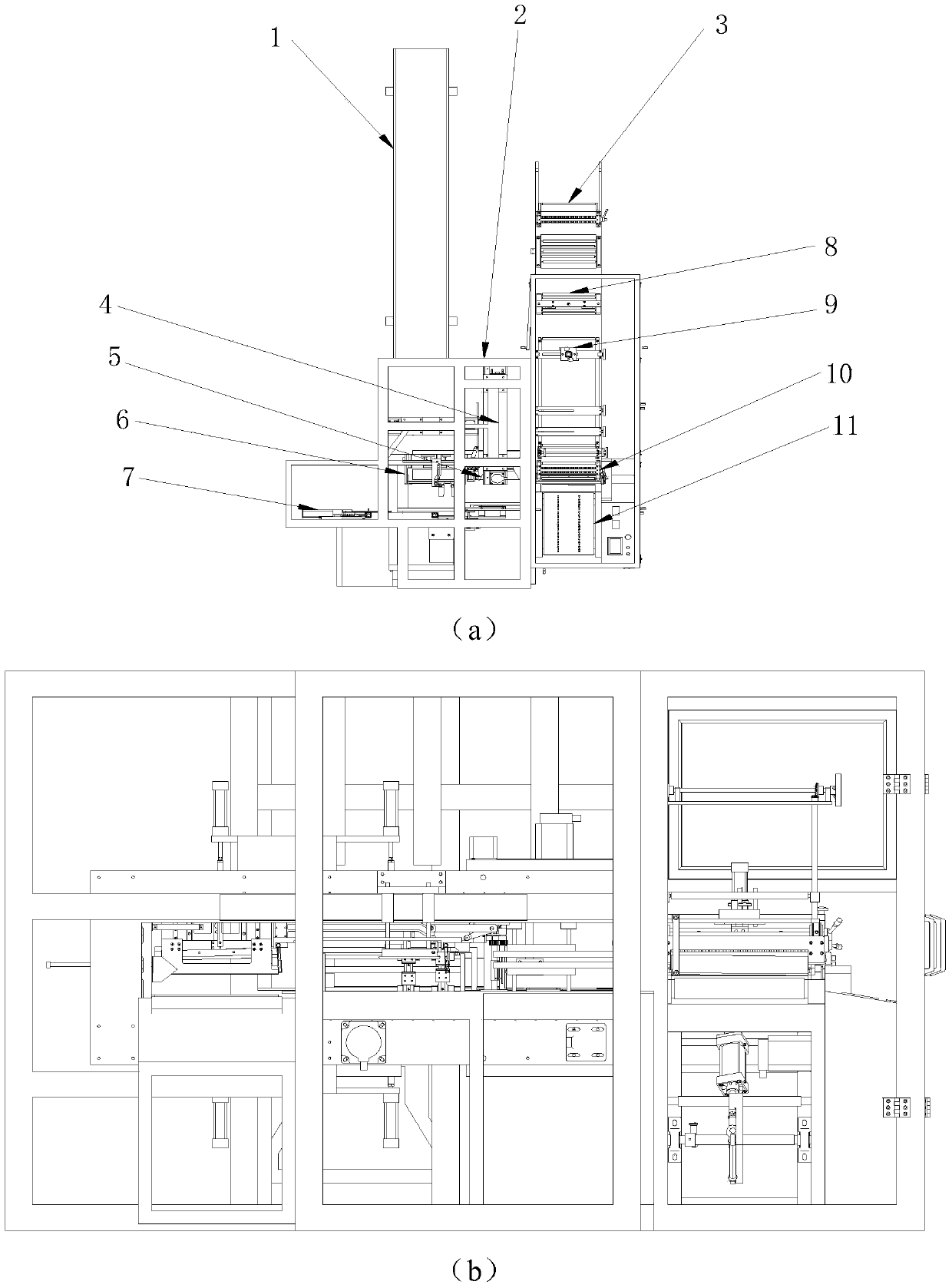 Online pocket preparing and packaging integrated full-automatic paper extraction middle pocket packaging machine