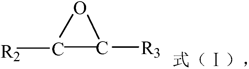 Catalyst carrier for olefin polymerization, preparation method and application thereof