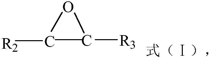 Catalyst carrier for olefin polymerization, preparation method and application thereof