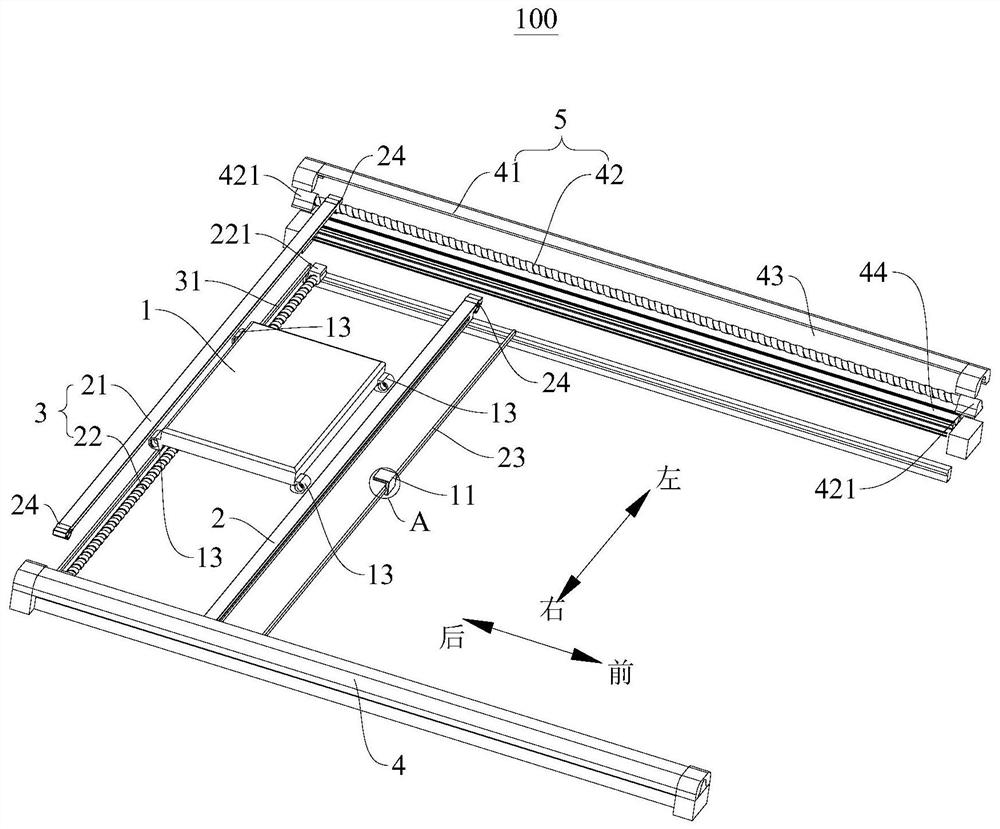 Vehicle-mounted charging panel, vehicle with vehicle-mounted charging panel and charging method of vehicle