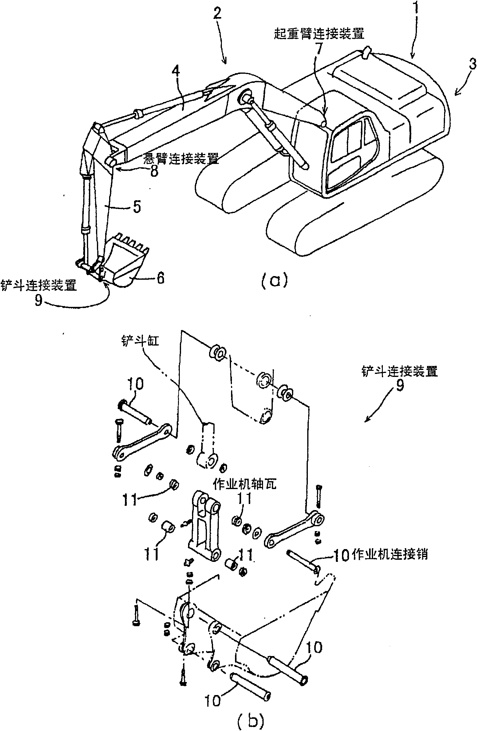 Sintered sliding material, sliding member, connection device and device provided with sliding member