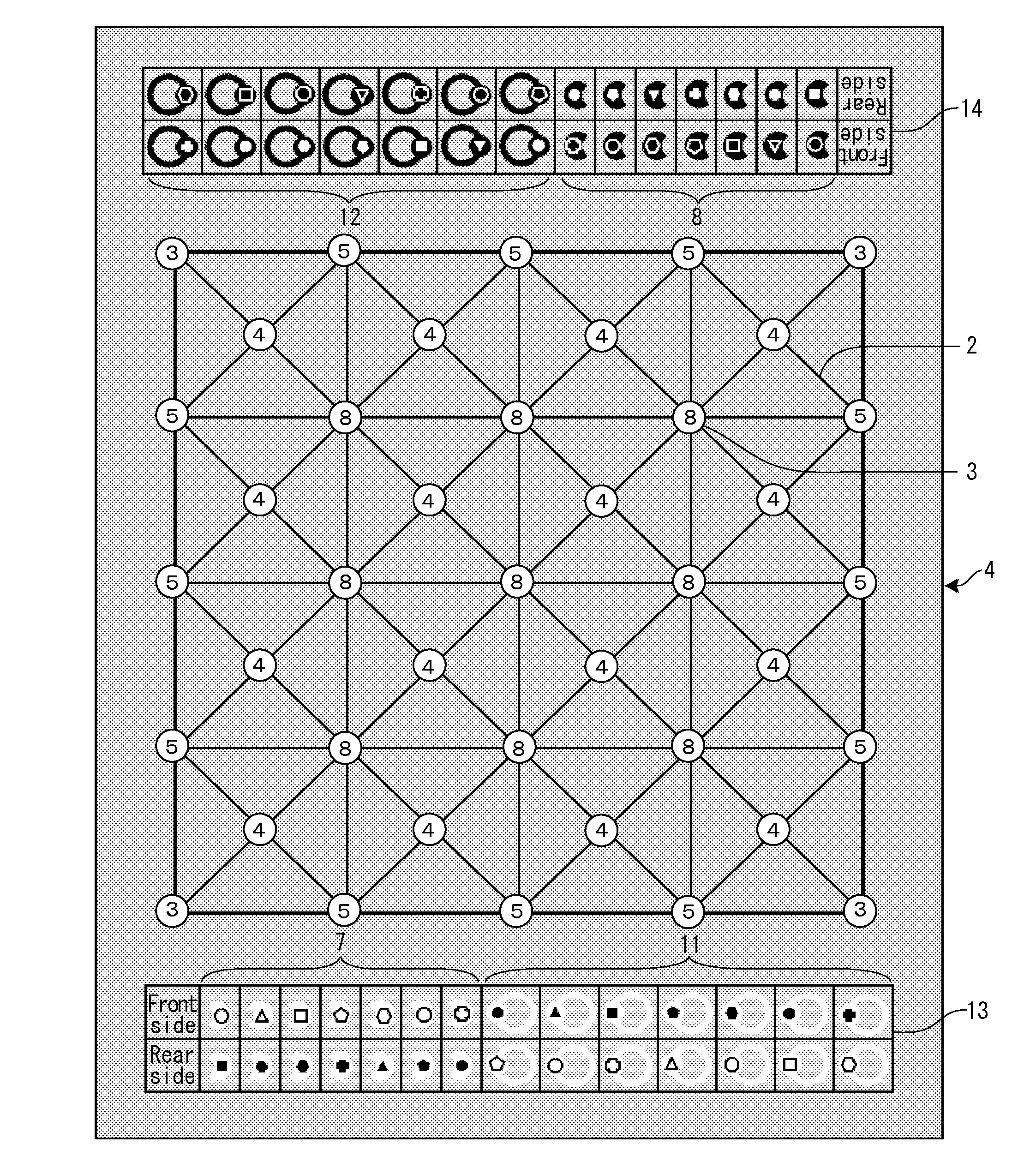 Electronic game machine and its program