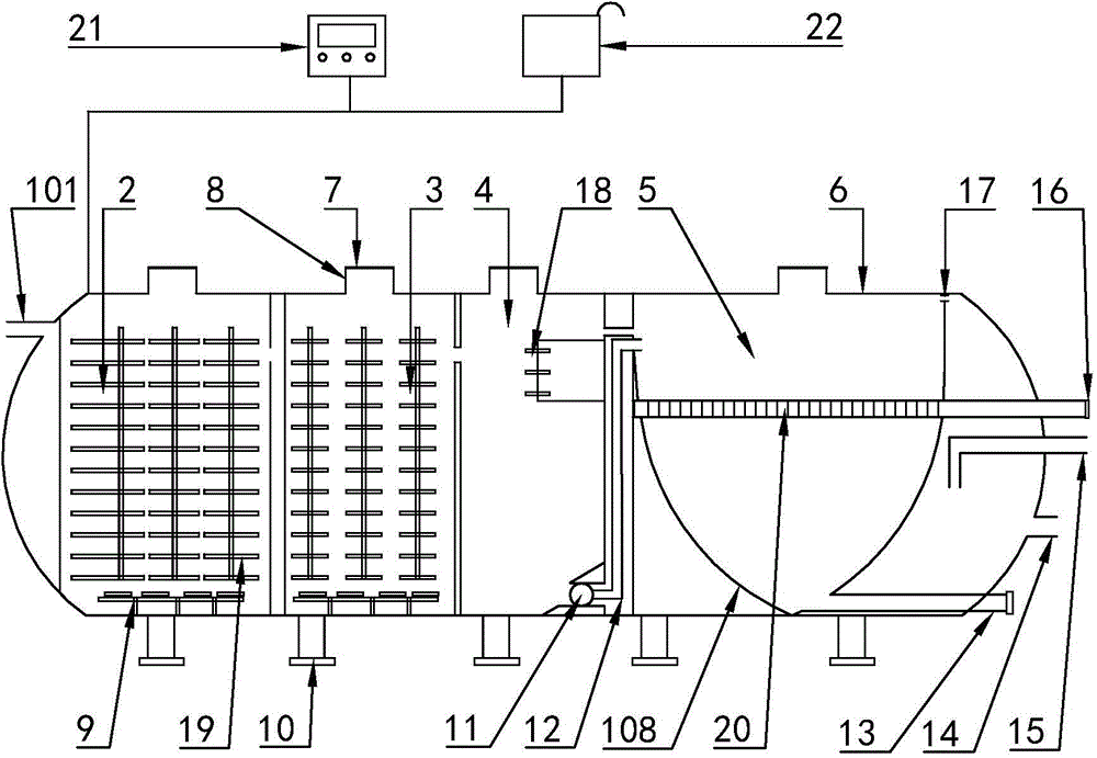 Small sewage treatment system