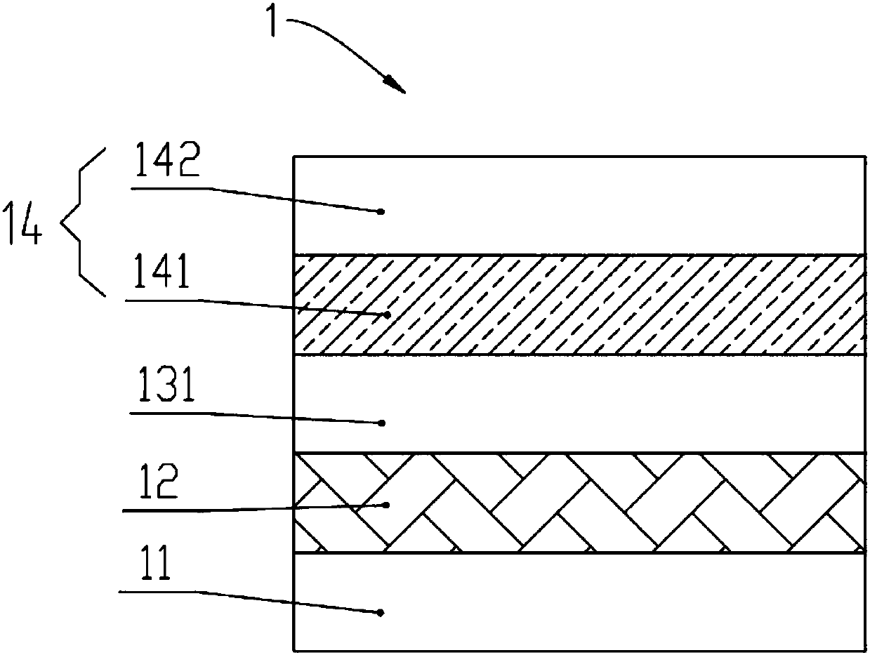 Flexible displaying device