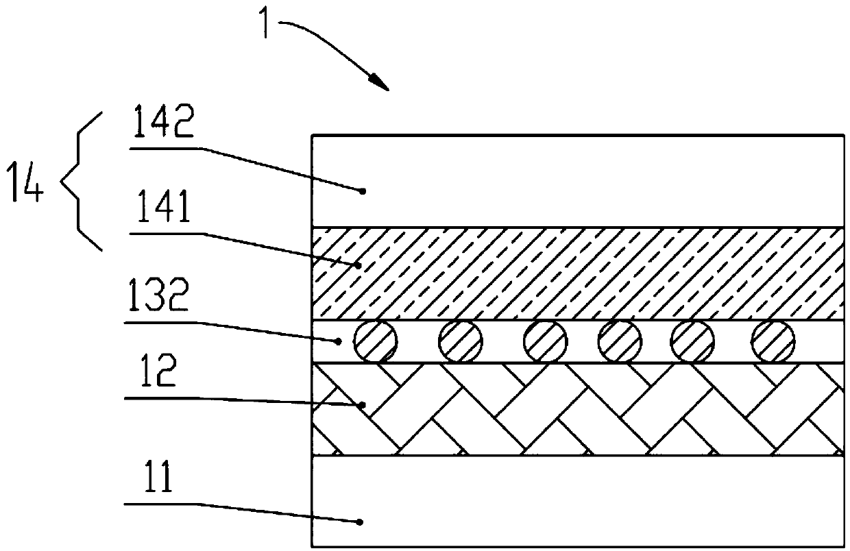 Flexible displaying device