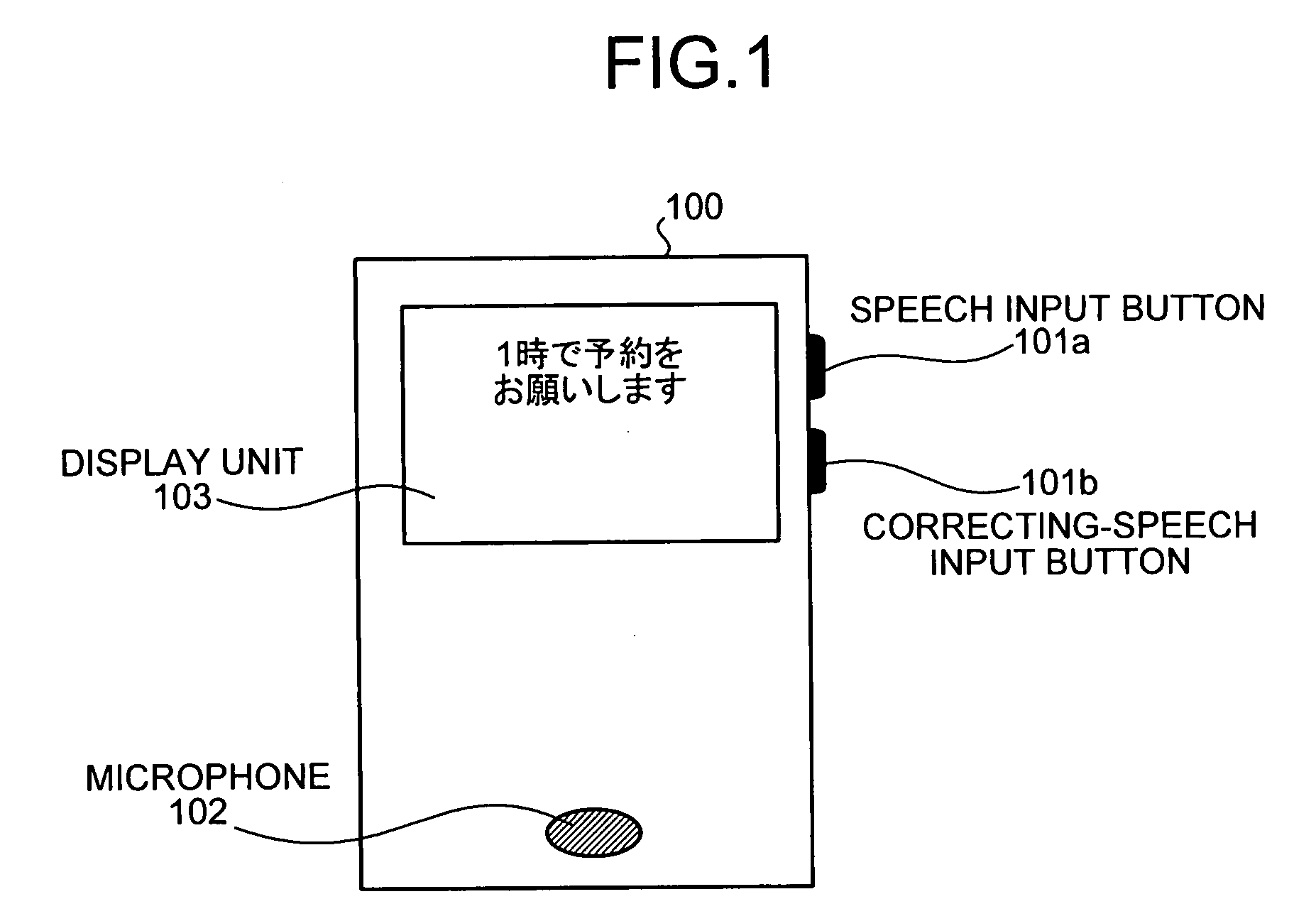 Apparatus, method and computer program product for recognizing speech