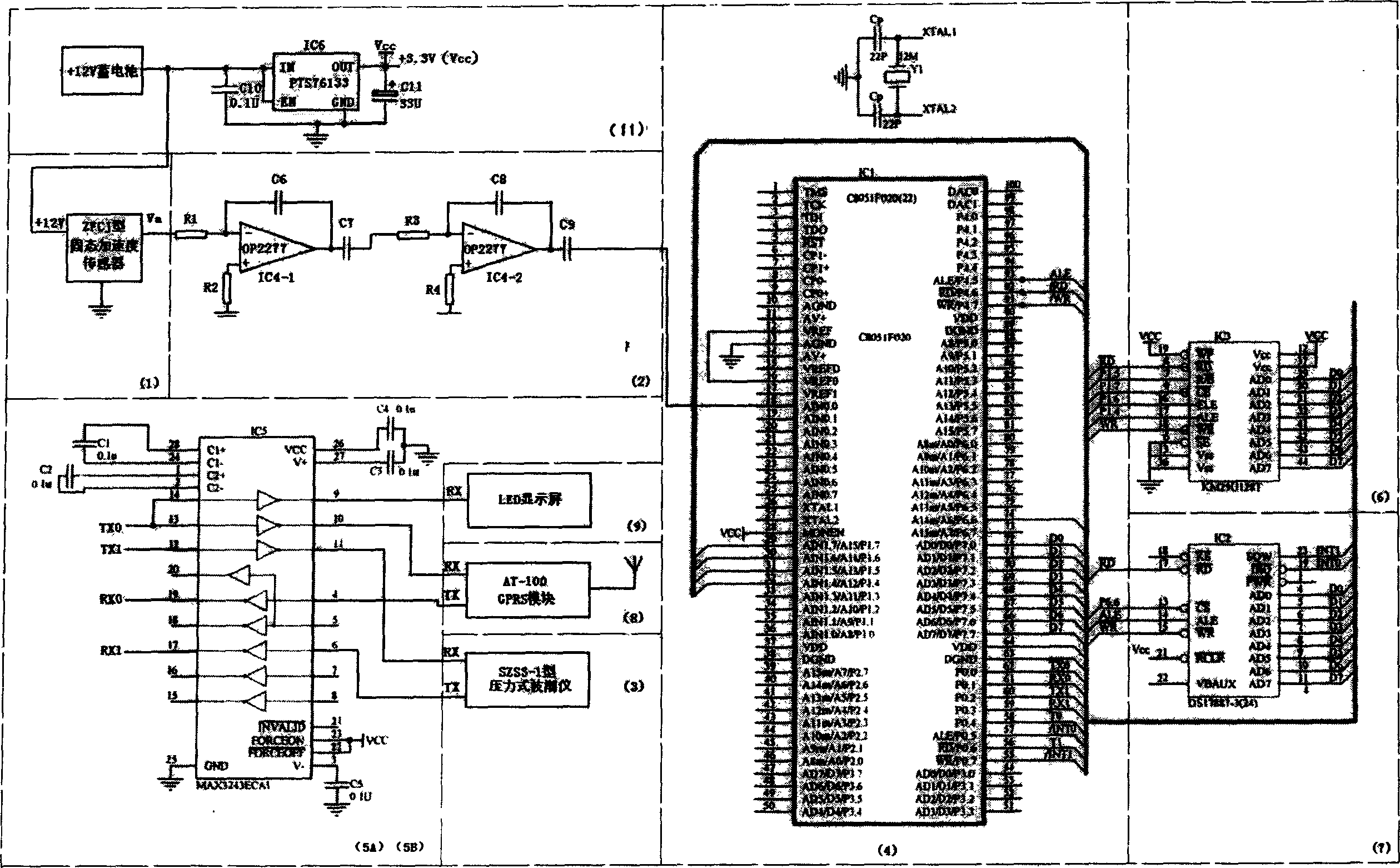 System for observing wave in waterway