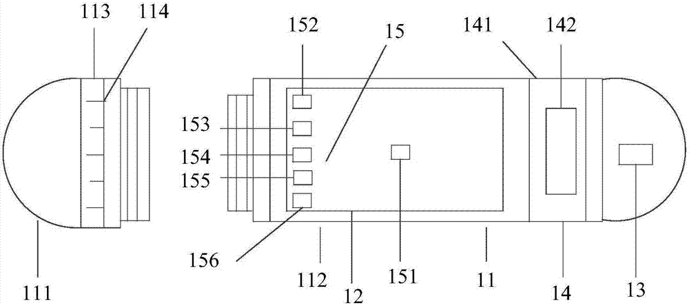 Electronic pill