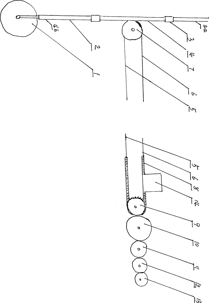 Rolling floater cable moving type shoreside wave power generation device