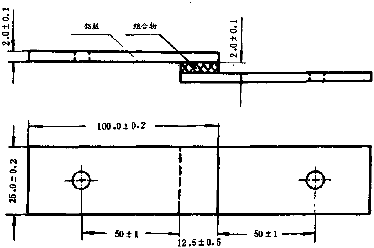 Phenyl vinyl silicon resin for adhering base as well as preparation method and application thereof