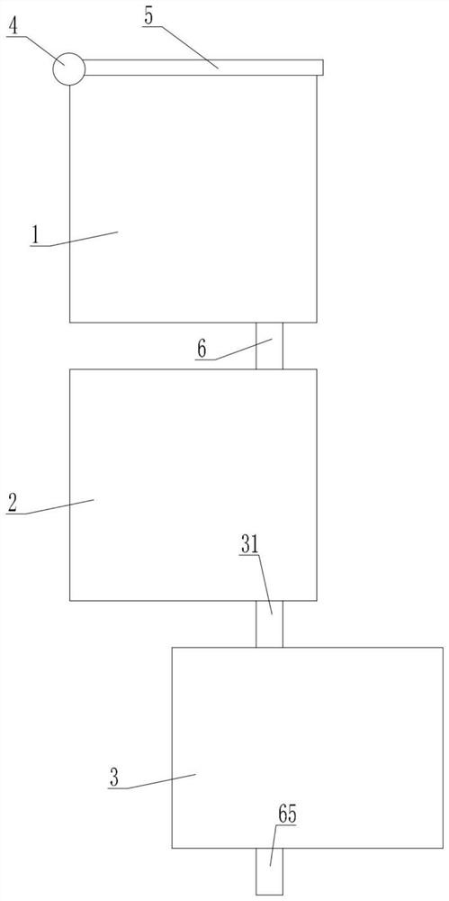 Integrated variable-frequency water supply equipment