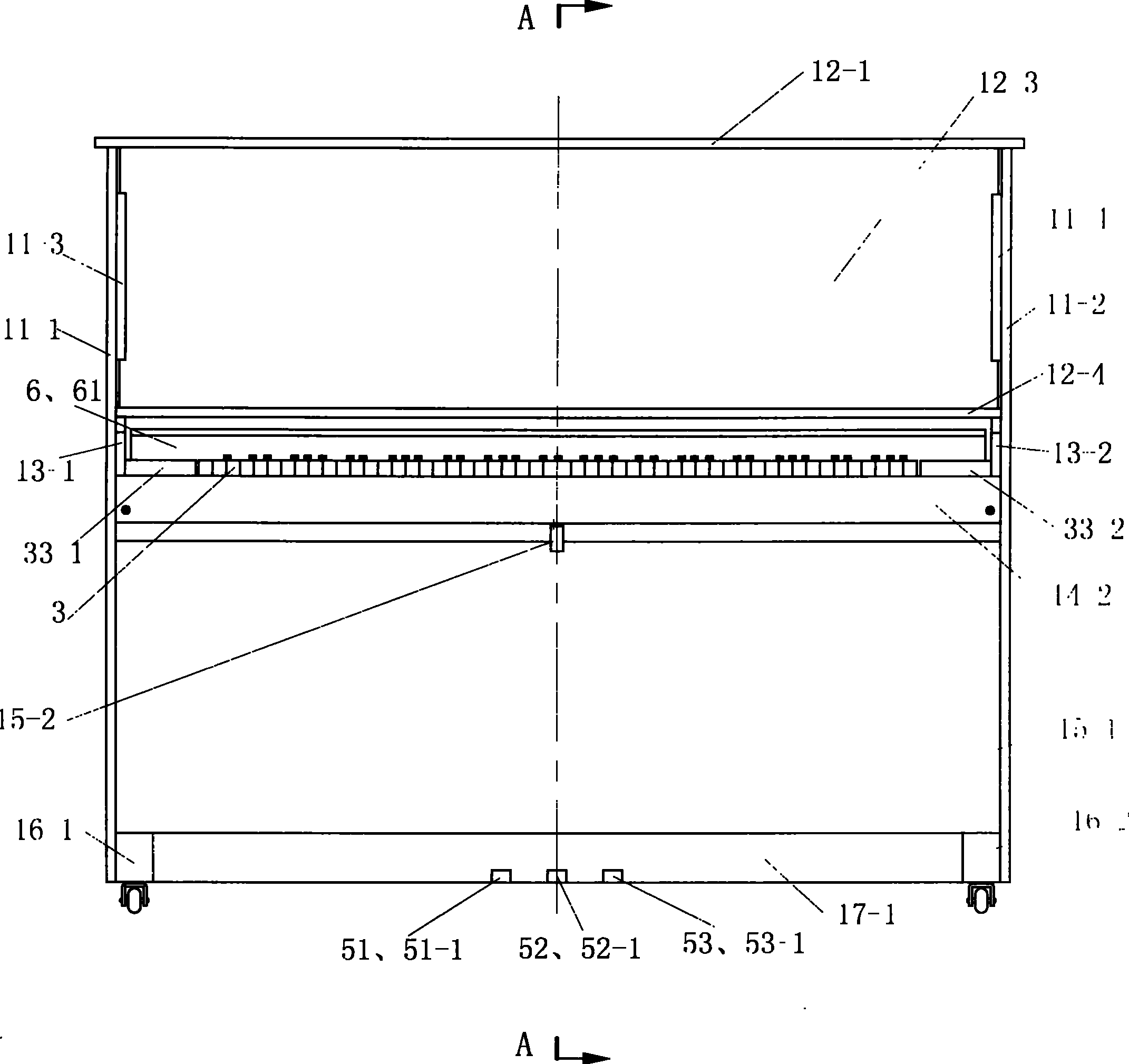 Piano and its outer casing component