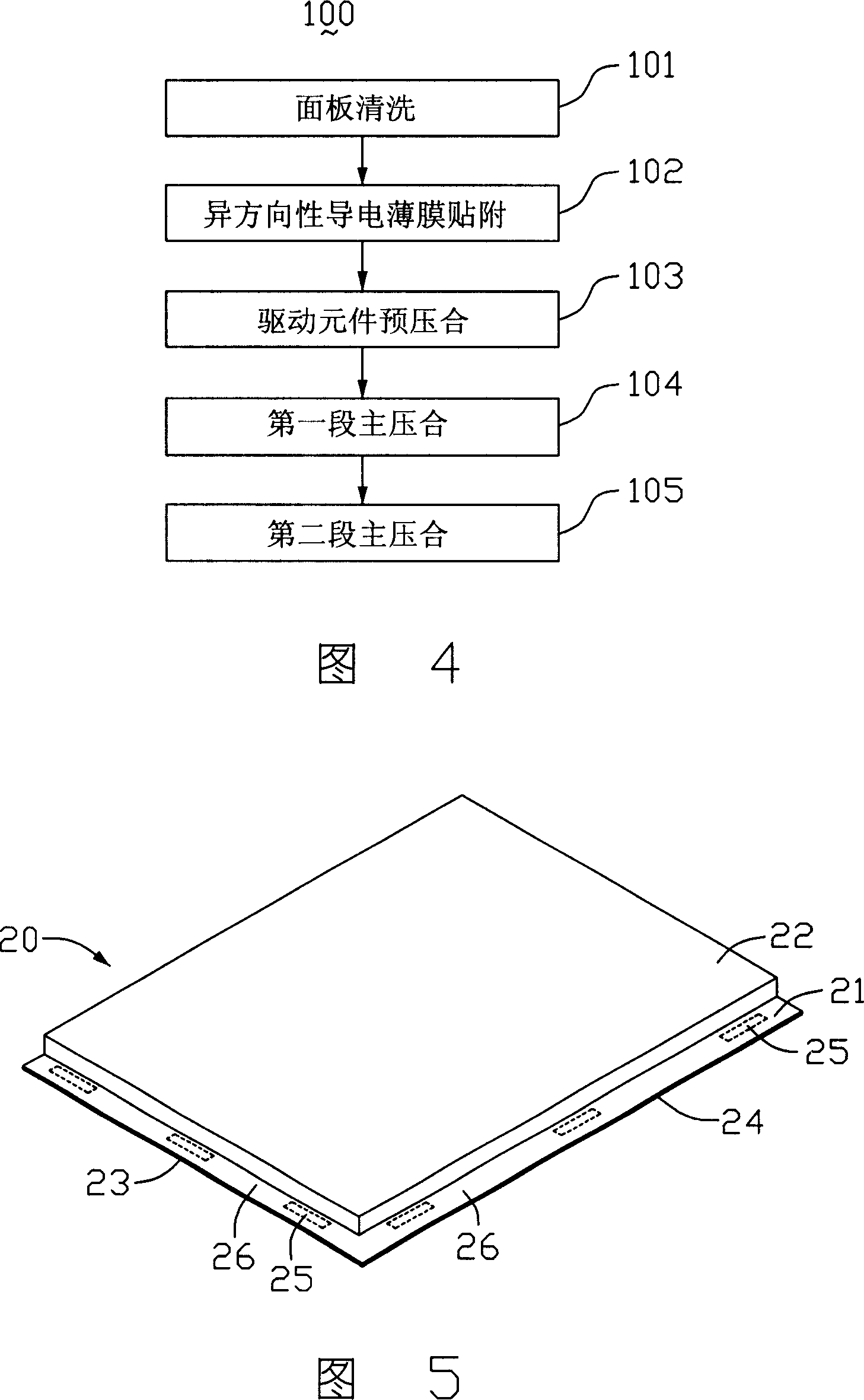 Method and apparatus for adhering driving component