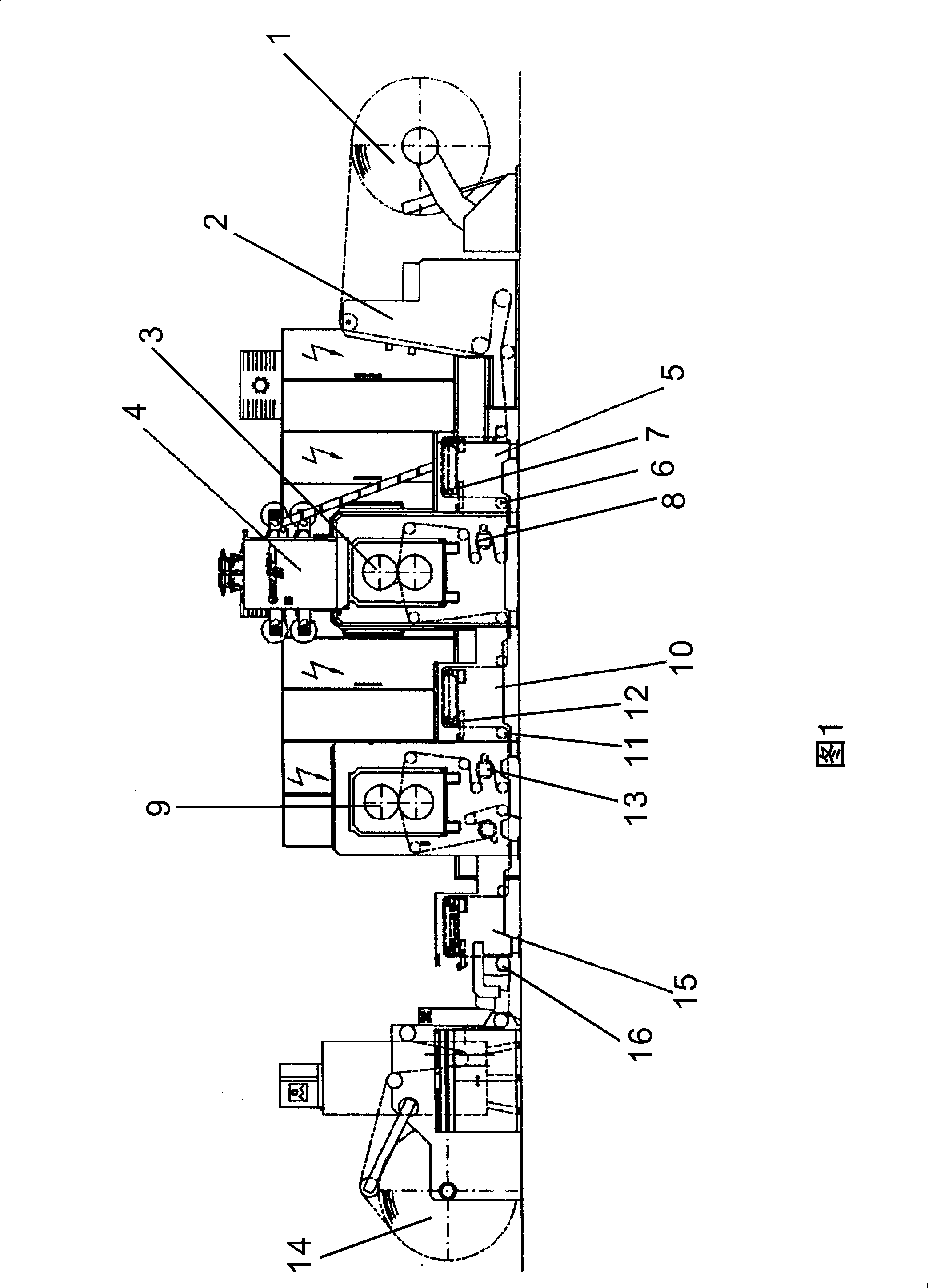 Material-saving cigarette trade mark printing method