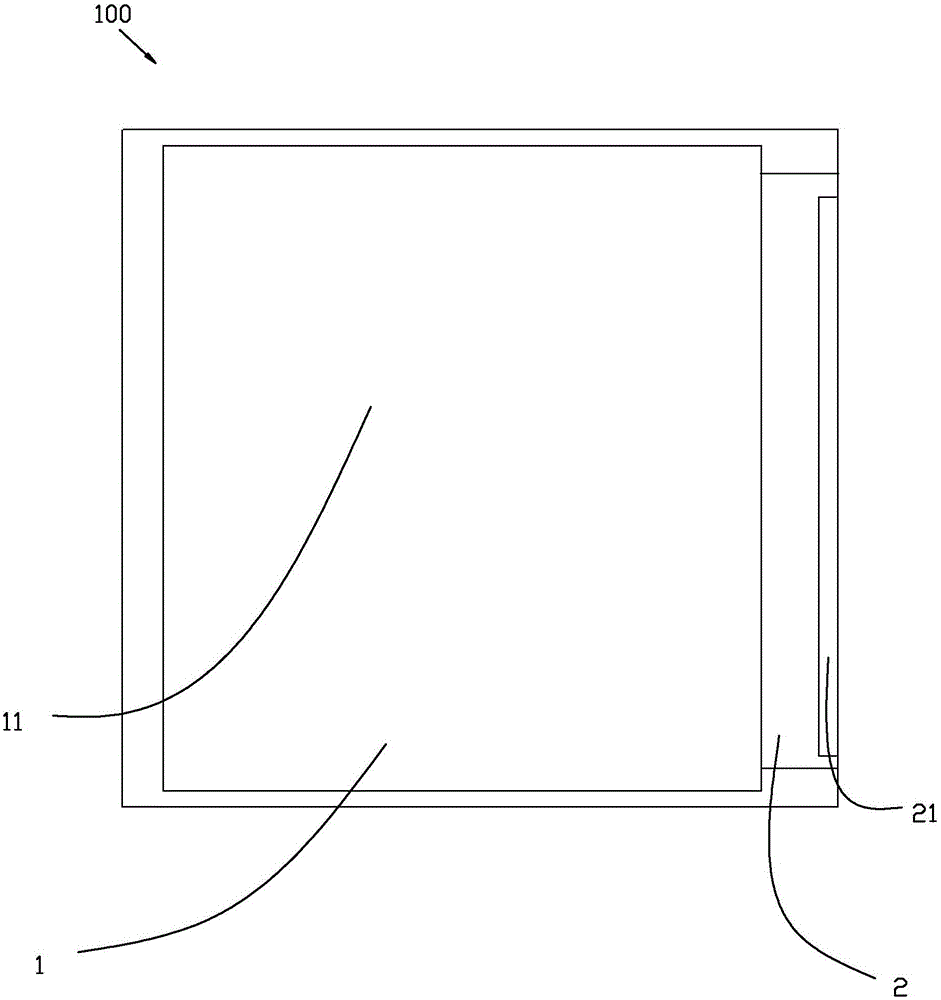 Refrigeration container and control method thereof