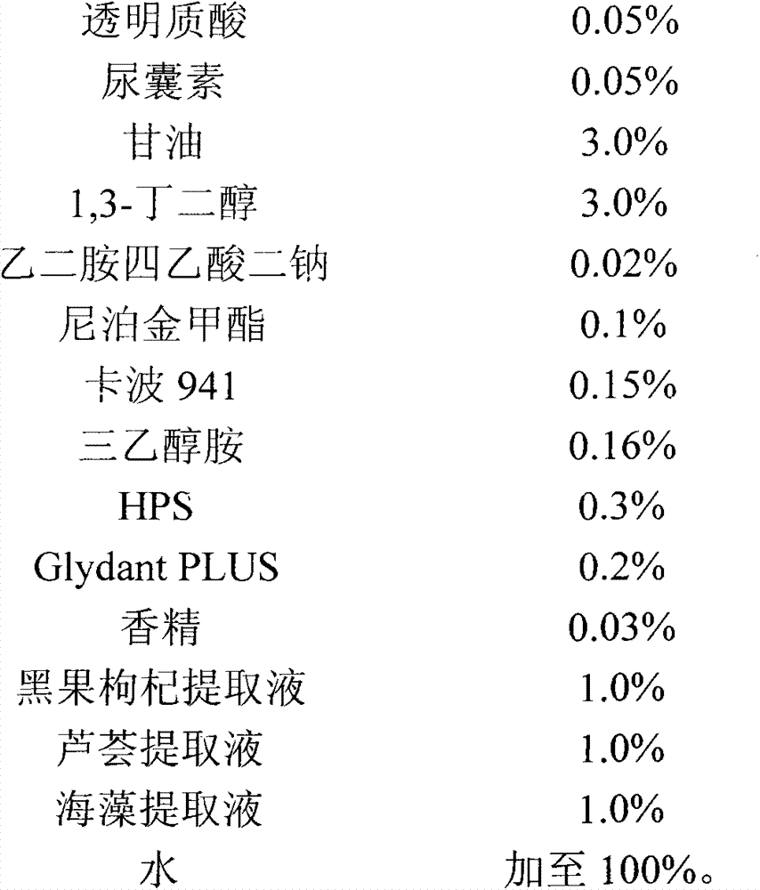 Lycium ruthenicum mill freckle-removing and whitening anti-aging essence and preparation method of essence