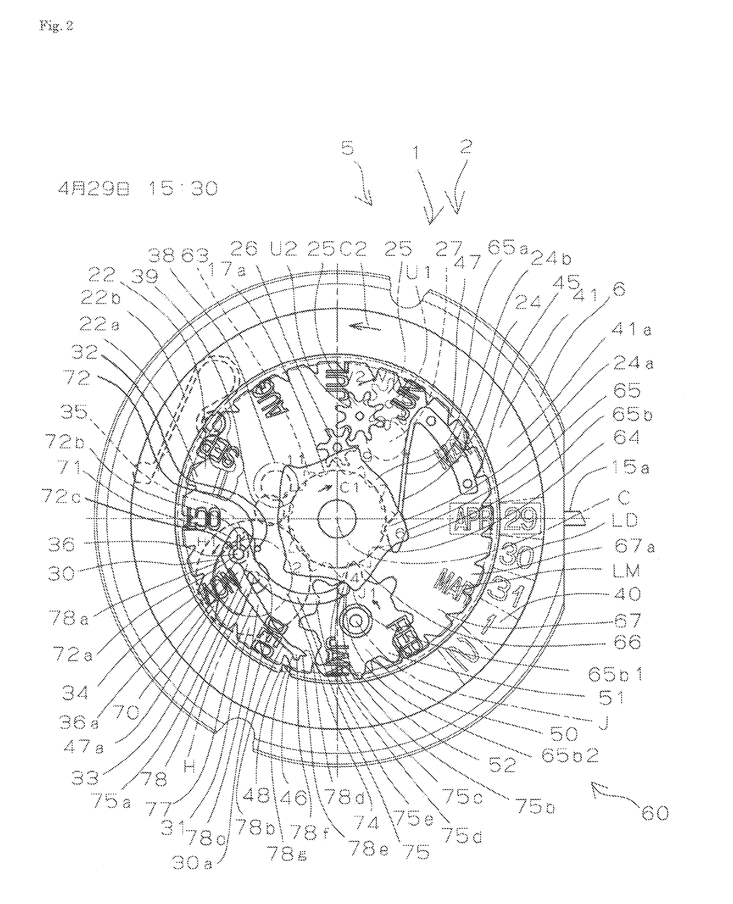 Calendar mechanism and timepiece having the same