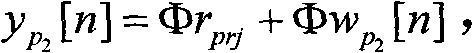 Compressive sampling based ultra wideband (IR-UWB) signal detection method