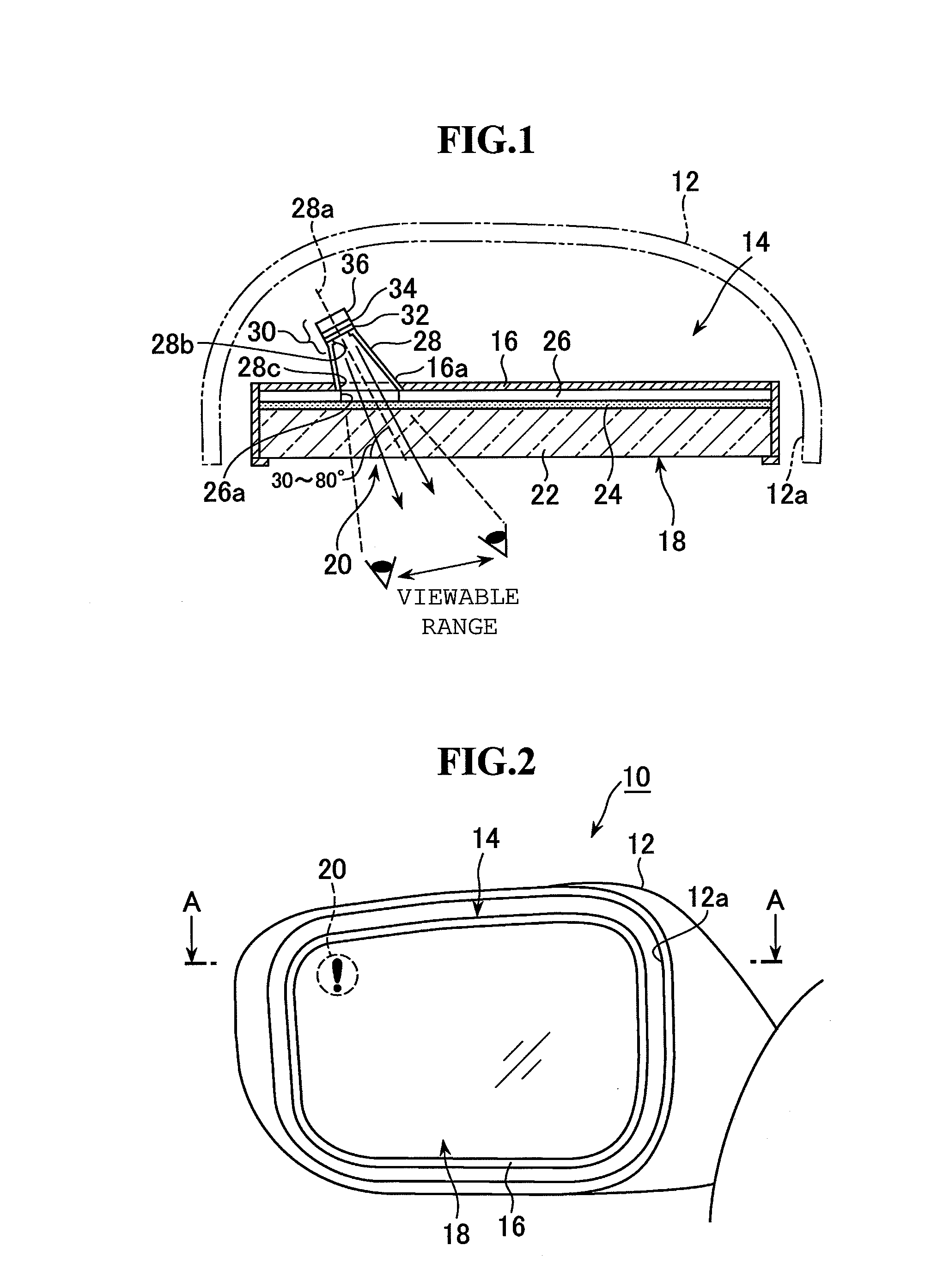 Vehicle rear-view mirror