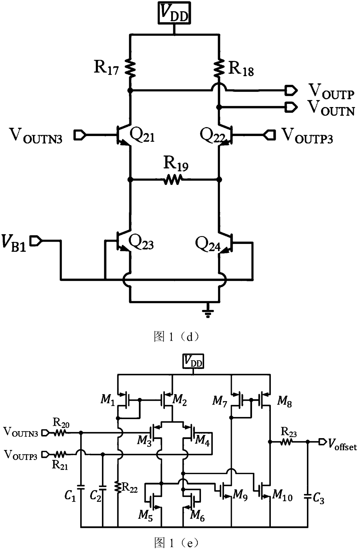 High-speed optical receiver having transmission rate of 25 Gbps