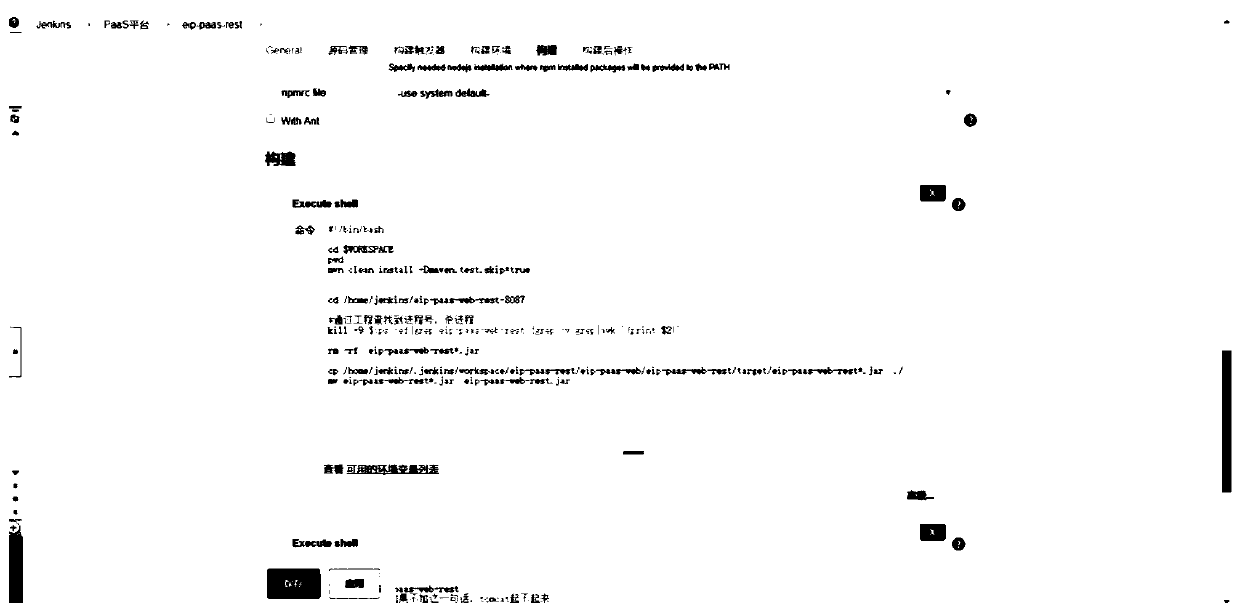 Assembly line construction method and system based on parameter configuration