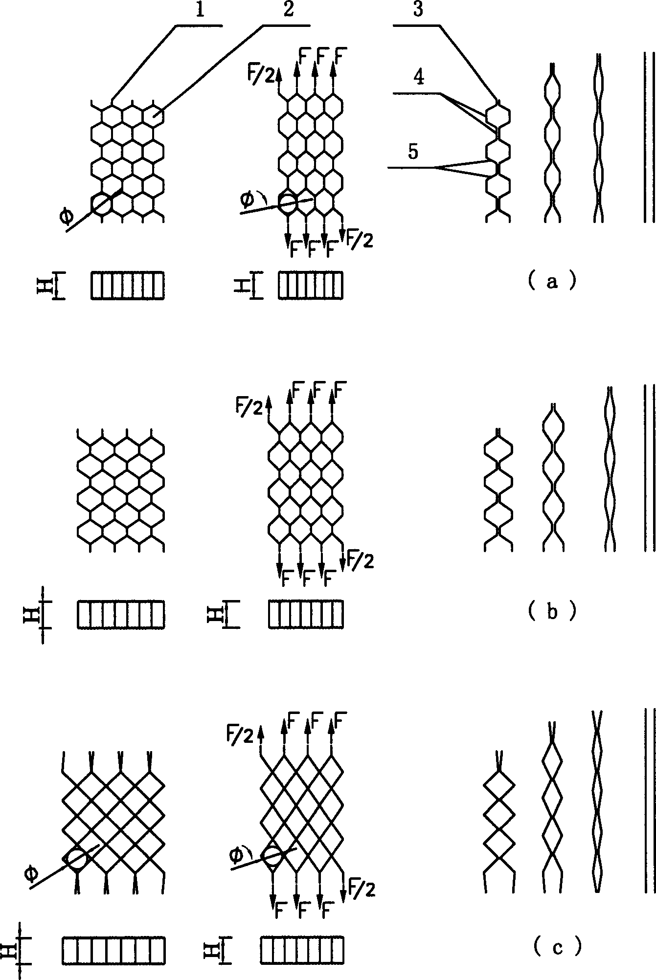 Multipurpose plastic honeycomb bundle