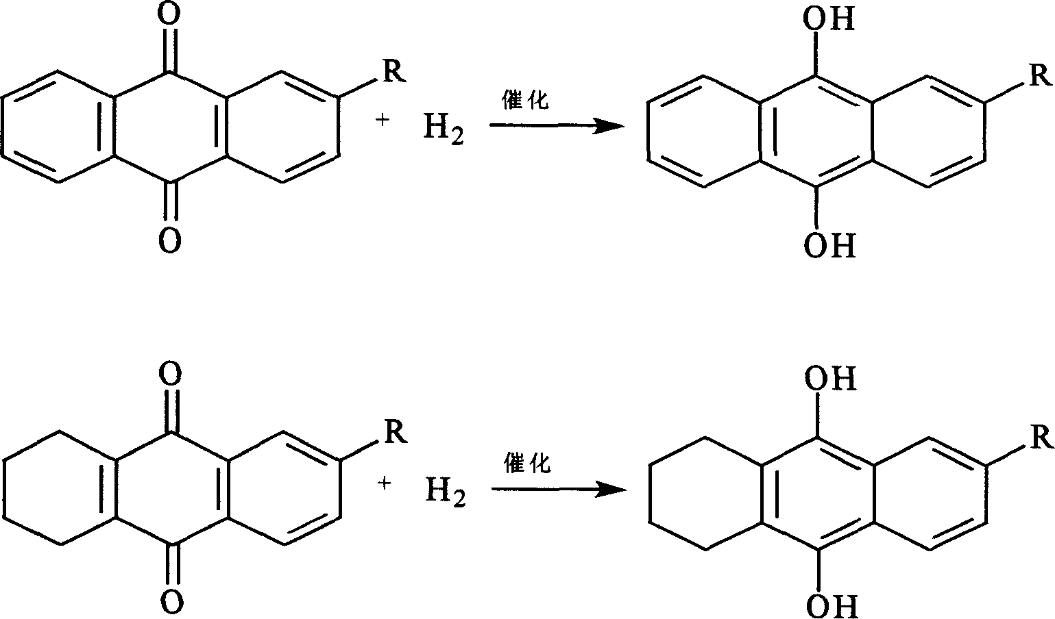 Hydrogenation process of hydrogen peroxide fluidized bed by anthraquinone