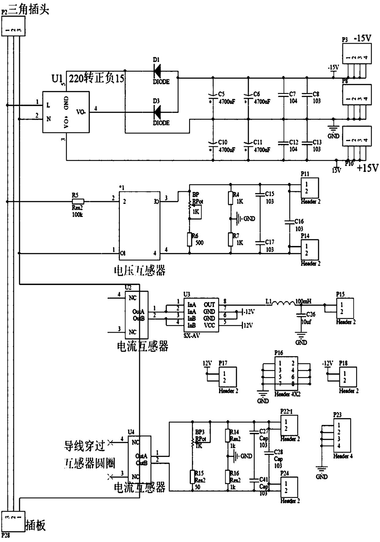 Online monitoring equipment for power consumption device and system thereof