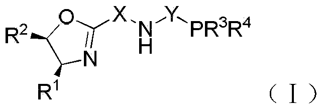 A chiral tridentate pnn ligand and its application in asymmetric hydrogenation reactions