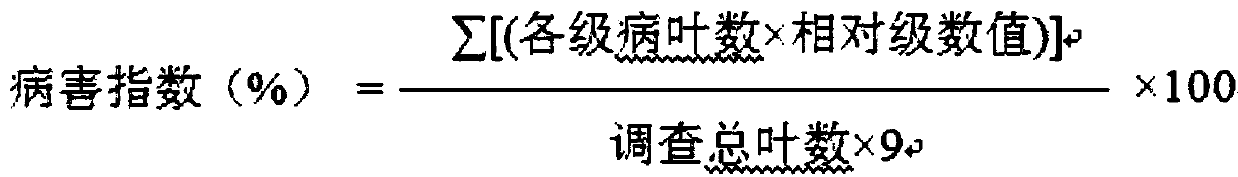 A kind of methylotrophic bacillus, bacterial agent, preparation method of bacterial agent and application of bacterial agent