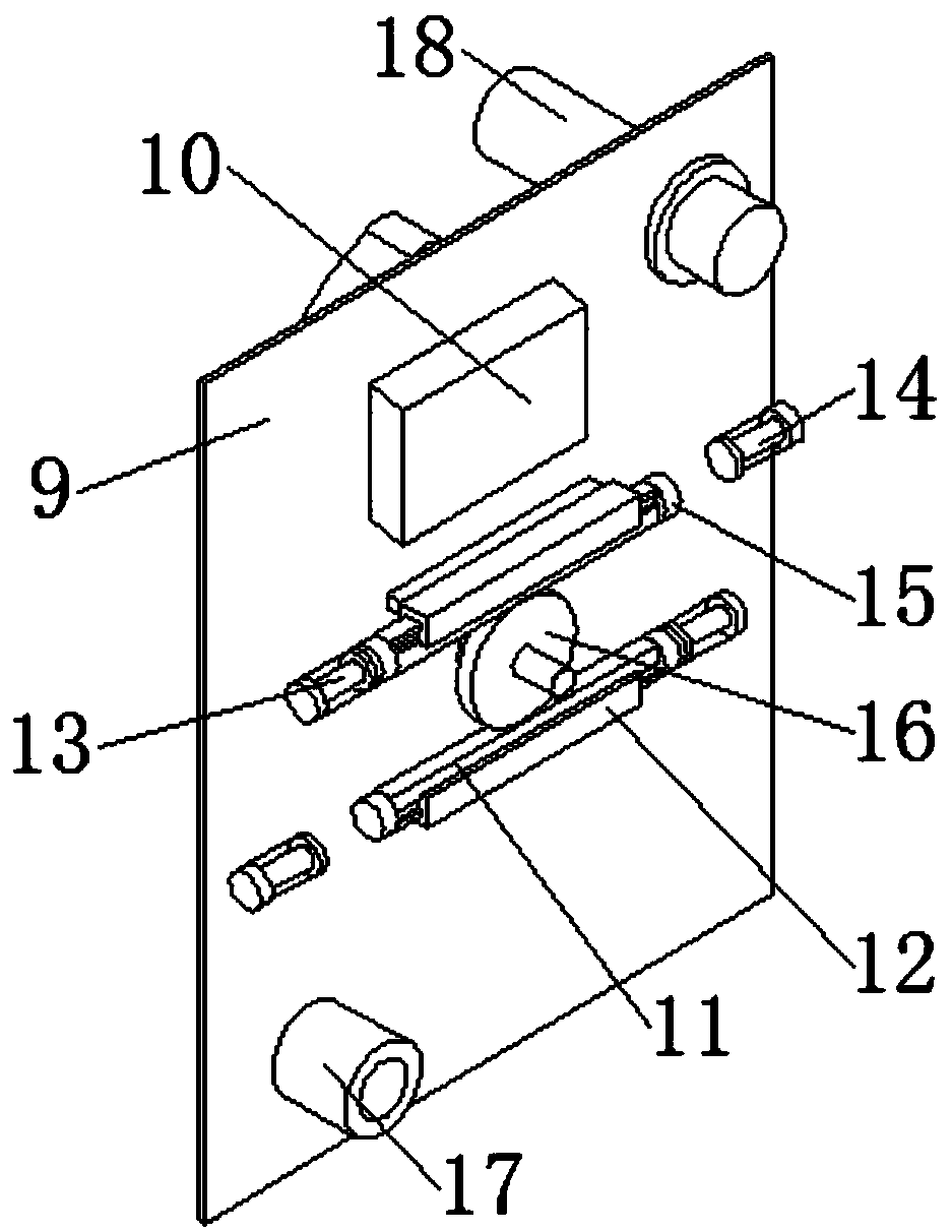 Linkage switch