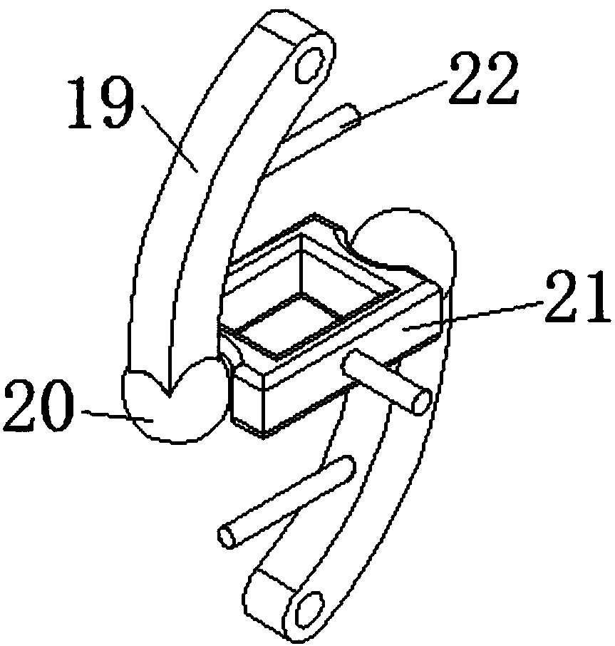 Linkage switch