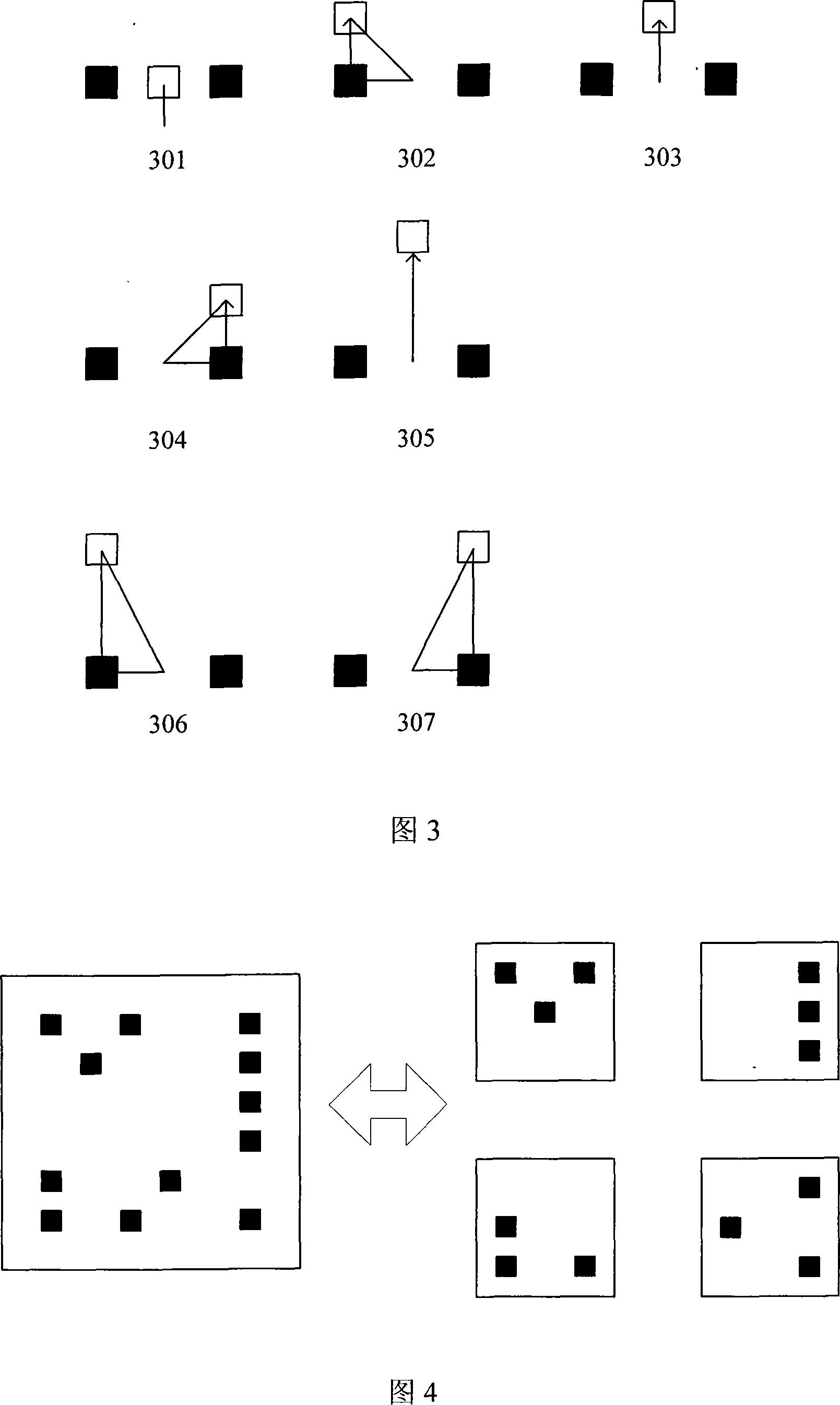 Multimedia printing system realization method for published printed matter