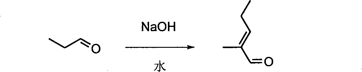 Production method of 2-methyl-2-pentenoic acid