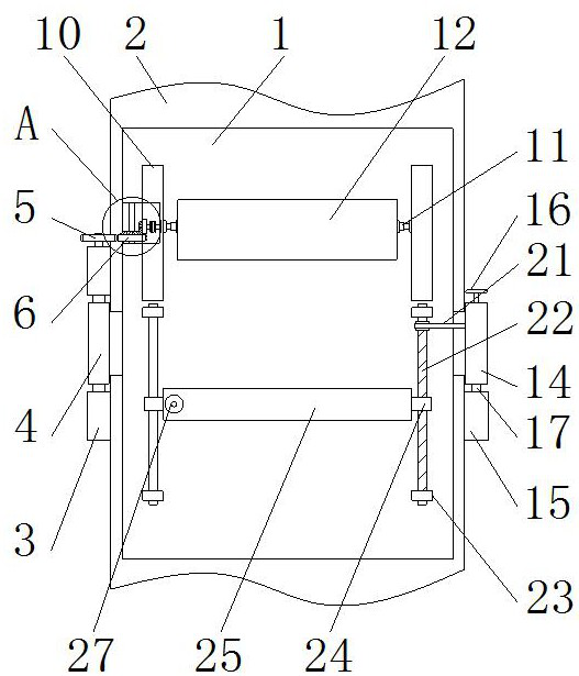 Infant chest X-ray fixing device for imaging department