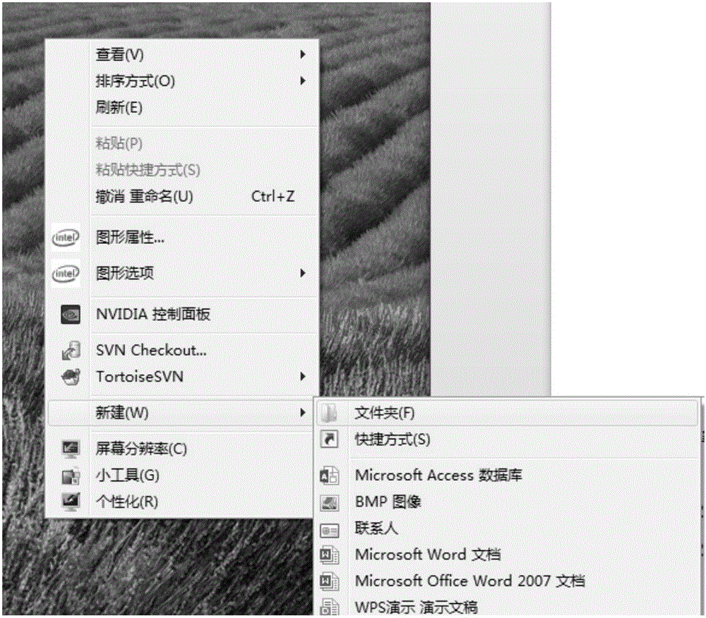 Object processing method and terminal