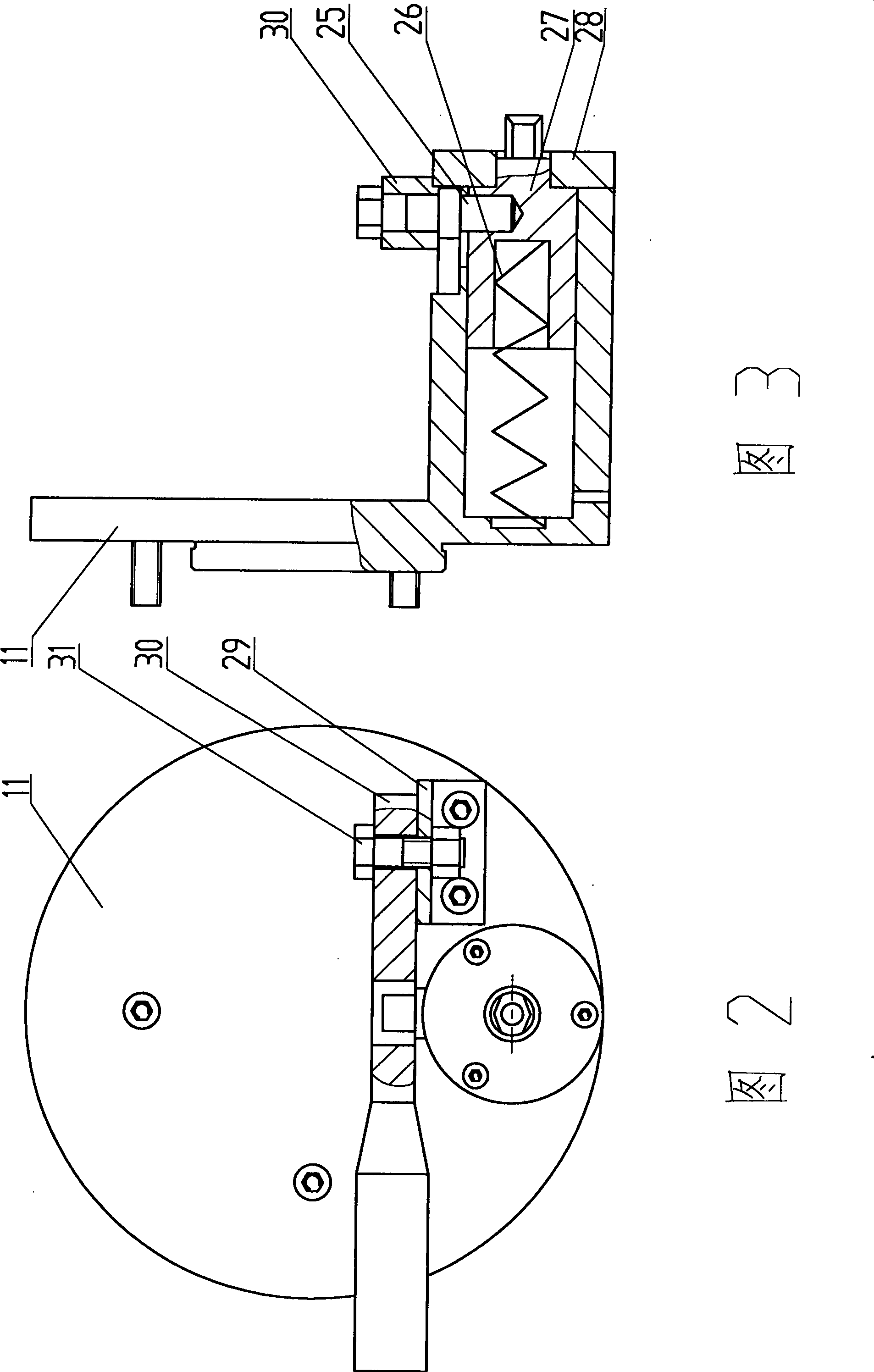 Crankshaft milling crutch indexing fixture