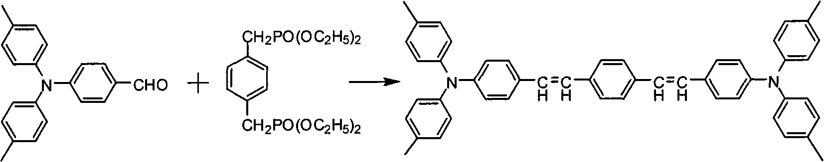 Synthesis method of 1, 4-bis [4-(di-p-toluene amino) styryl] benzene