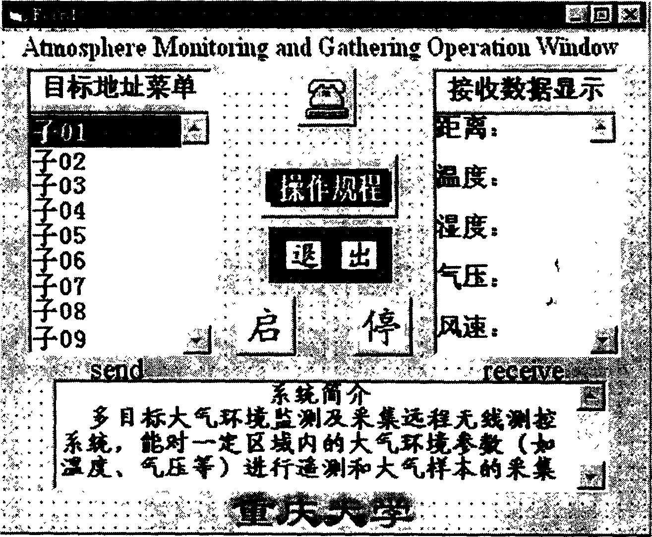 Multi-targent air monitoring and sampling remote radio monitoring system