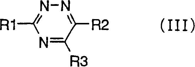 Process for production of pyridine derive