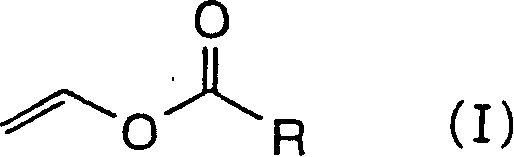 Process for production of pyridine derive