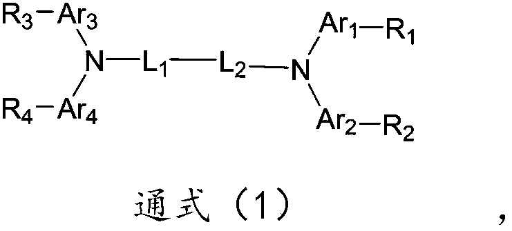 Aromatic amine compound and applications thereof