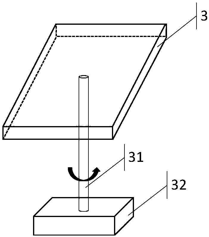 Laser radar system