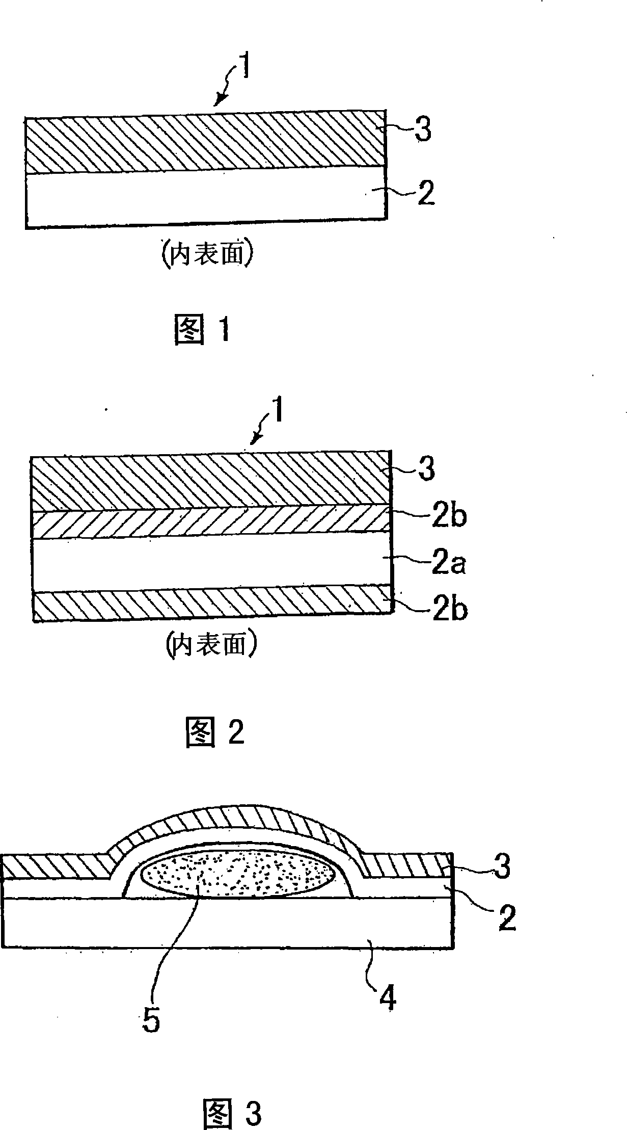 Film for PTP or blister pack, and packaging container for PTP or blister pack