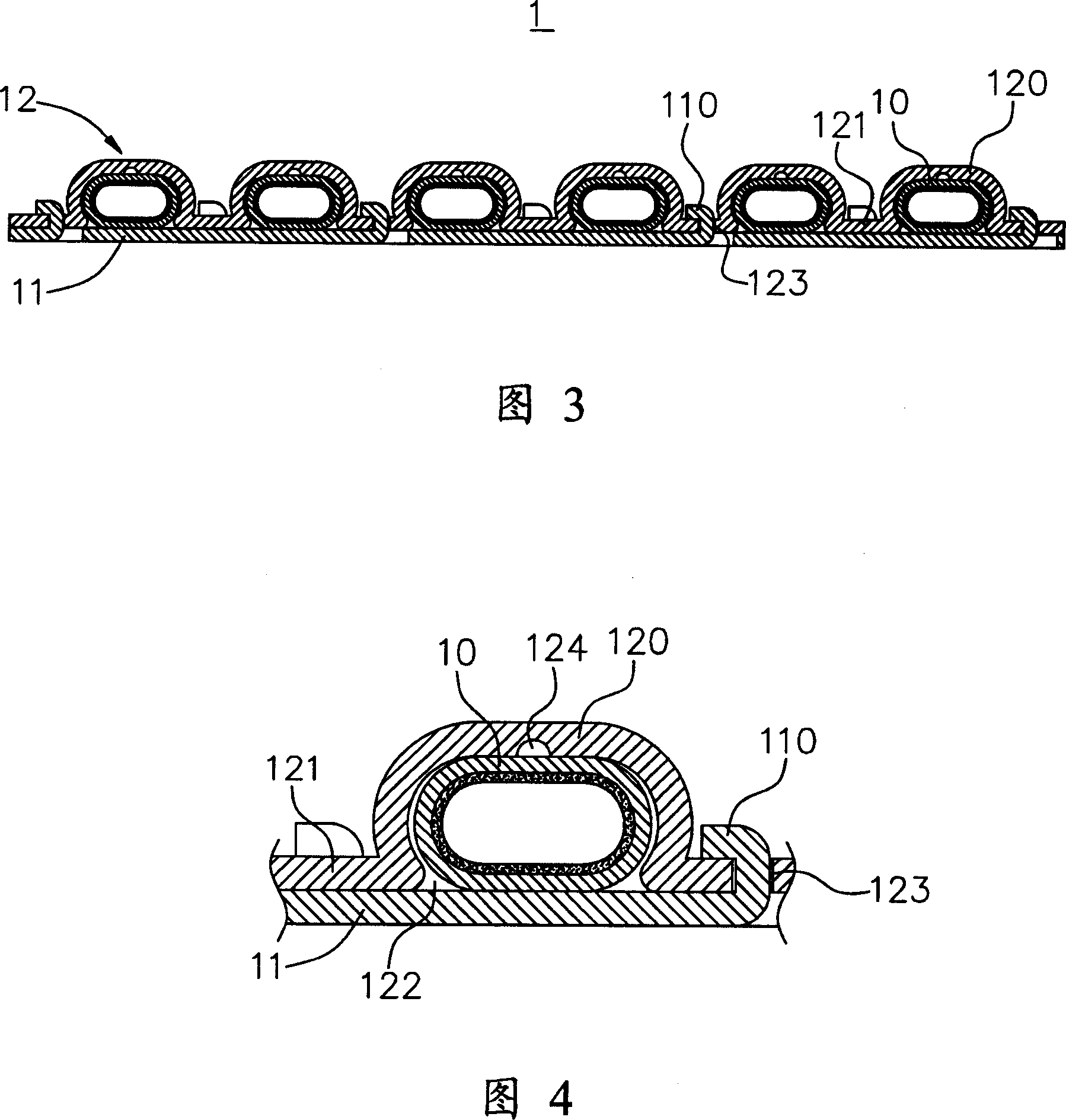 Method for preparing samming board