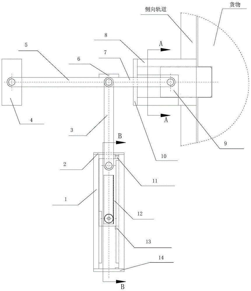 Lateral high-load impact resistant cargo locking device