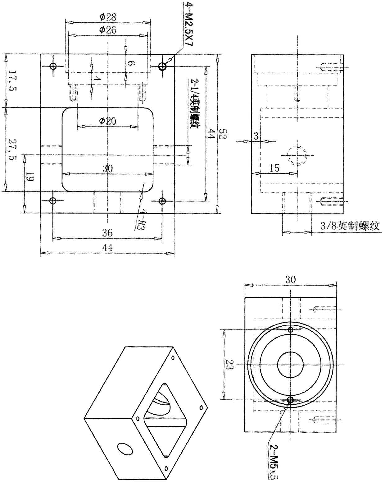 Double channel automatic observation method of plant chlorophyll fluorescence