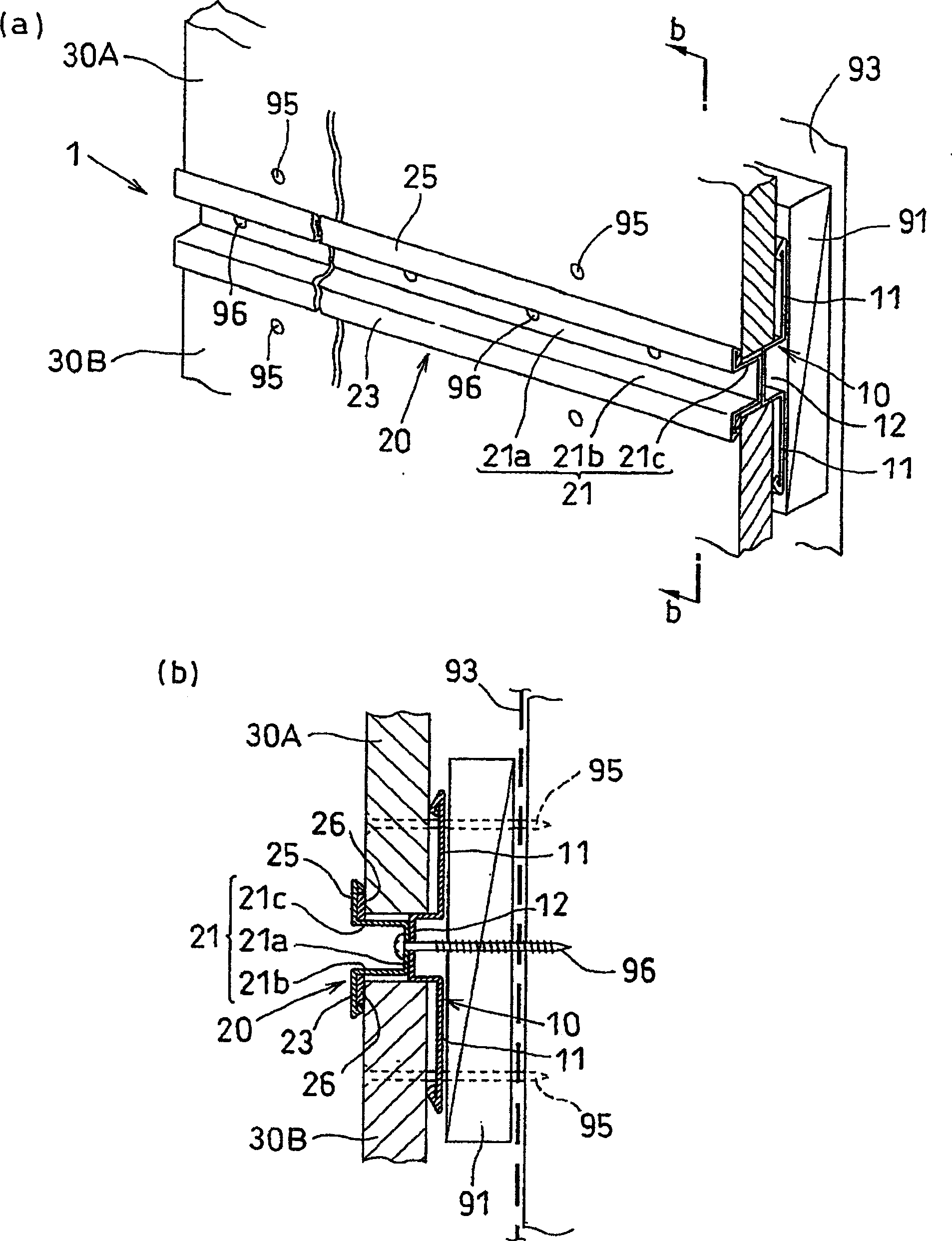 Joint member